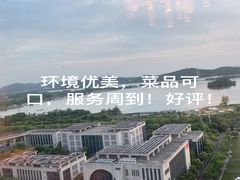 -无锡瑞廷西郊酒店·悦湖景观餐厅