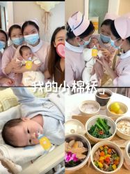 -宝媛会月子中心(越秀店)