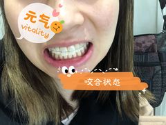 -欢乐口腔(望京分院)