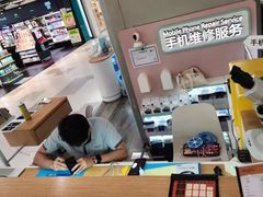 -爱畅享苹果手机电脑维修回收(五角场合生汇店)