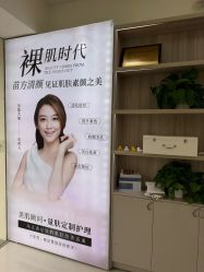 -苗方清颜专业祛痘·皮肤管理