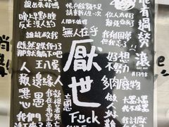 -驳二艺术特区