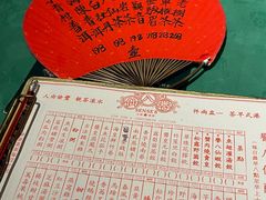 -誉八仙茶室酒楼(新天地店)