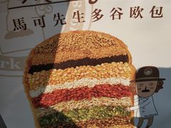 -麦当劳(中山八路店)