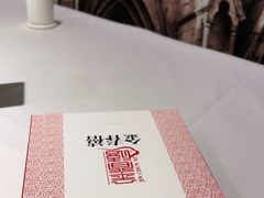 -金春禧(北国商城店)