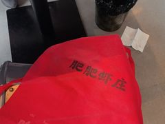 -肥肥虾庄·金牌油焖大虾(杨园滨江时代walk店)