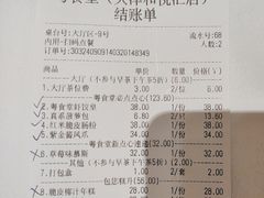 -粤食堂(天津和悦汇店)