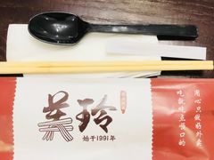 -美玲餐厅(保利店)