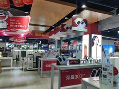 -京东五星电器(秋涛店)