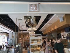 -奈雪的茶(东莞汇一城店)