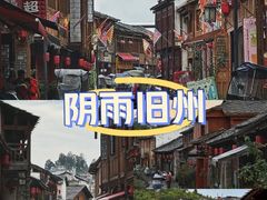-安顺旧州古镇