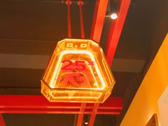 -铁胖子口碑长沙菜·龙虾烧烤(赤岗社区店)