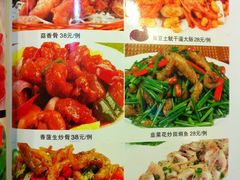 菜单-百姓百味海鲜酒楼(粤垦路总店)