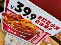 -必胜客(双榆树店)