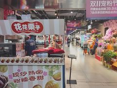 -盒马鲜生(馥邦国际店)