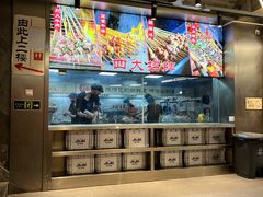-盟重烧烤(东瓜山创始店)