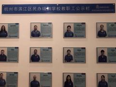 -贝乐少儿英语·全外教(滨江中心)