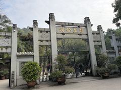 -华怡·金信酒店(潮州古城人民广场店)