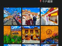 -叠溪松坪沟景区