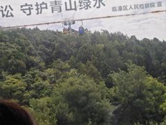 -西安华清御汤酒店