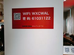 -春竹·微奥莱(北京西路店)