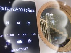 -Future&Kitchen