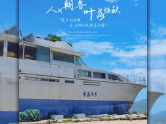 -深圳湾公园(南山区)