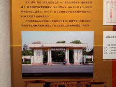 -云南师范大学(一二一西南联大校区)