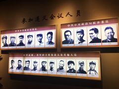 -遵义会议纪念馆
