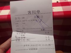 账单-西贝(金桥店)