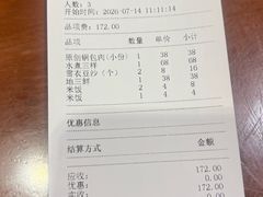 -老厨家(中央大街西七道街店)