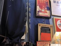 -名扬烤肉(起源店)