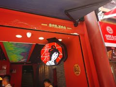 -茶颜悦色(坡子街幽兰阁店)