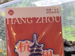 -炖物24章·顺时轻养茶(杭州大厦店)