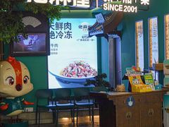 -佬麻雀·剁椒鱼头(京基KK One店)