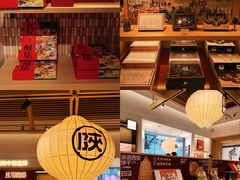 -陕拾叁-西安糕点(大雁塔店)