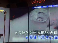 -温莎KTV(国贸店)