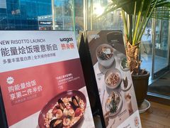 -Wagas沃歌斯(环贸店)
