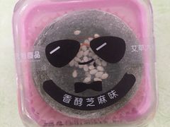 艾草大福黑芝麻口味-GANSO元祖食品(西安含光路店)