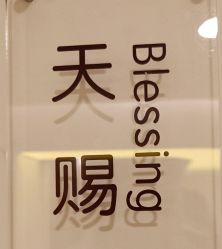 -北京新世纪妇幼医院·产检·分娩·计生(望京院区)