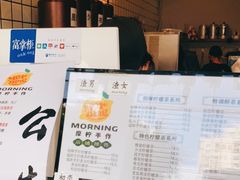 -摩柠手作茶室(国贸店)