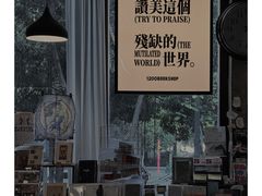 -1200读书自习室(体育东店)