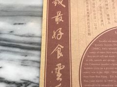 -黄枝记(议事亭前地店)