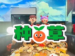 -海底捞火锅智慧餐厅(中骏世界城店)
