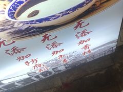 -鞠氏黑芝麻糊(水塔店)