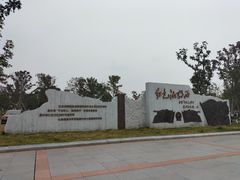 -湘鄂西苏区革命烈士陵园