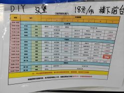 -秦皇星际小蚂蚁乐园