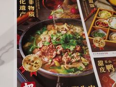 -乔阿马·江南味·驴肉香(龙湖华泾天街店)