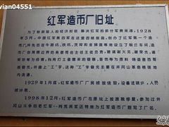 -井冈山革命烈士陵园