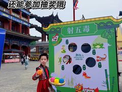-大明幻境第一城